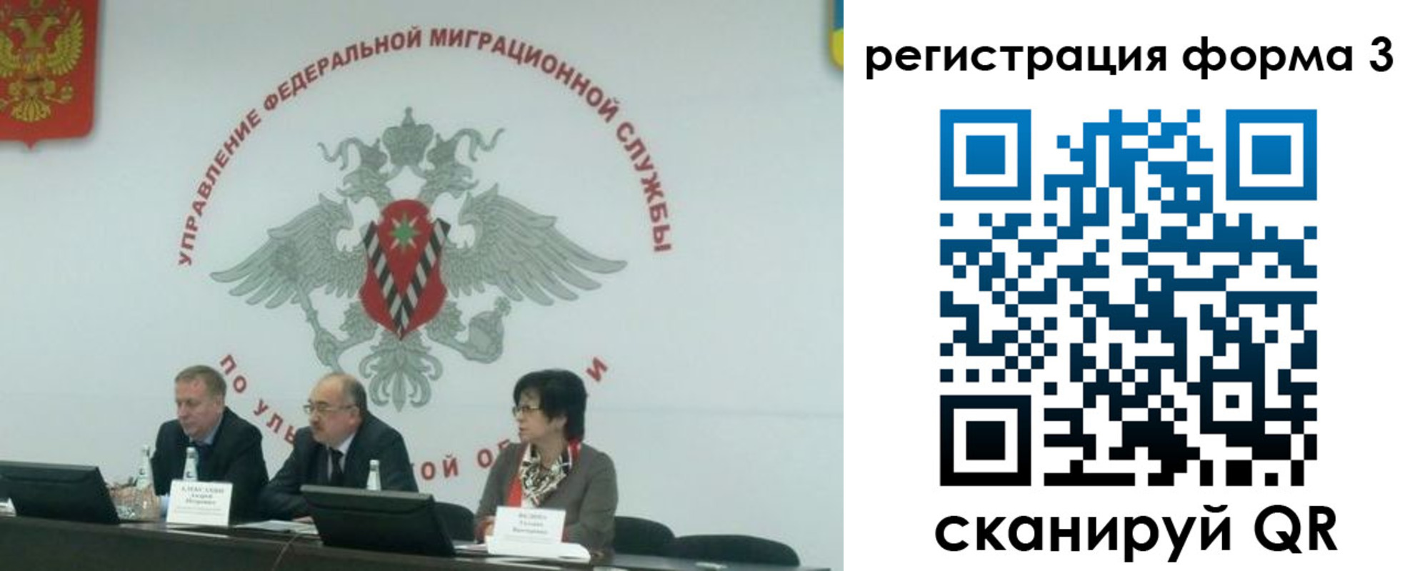 прописка для кредита в Камызяке