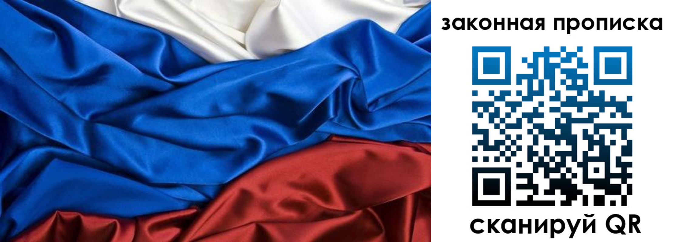 миграционный учет в Камызяке