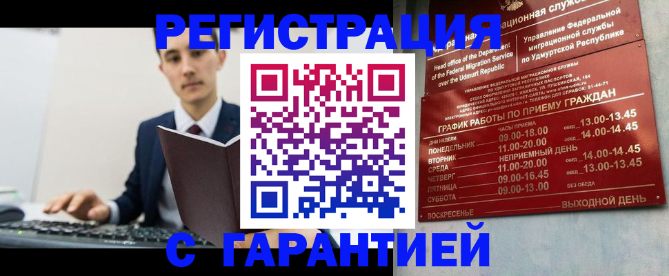 регистрация для школы в Камызяке